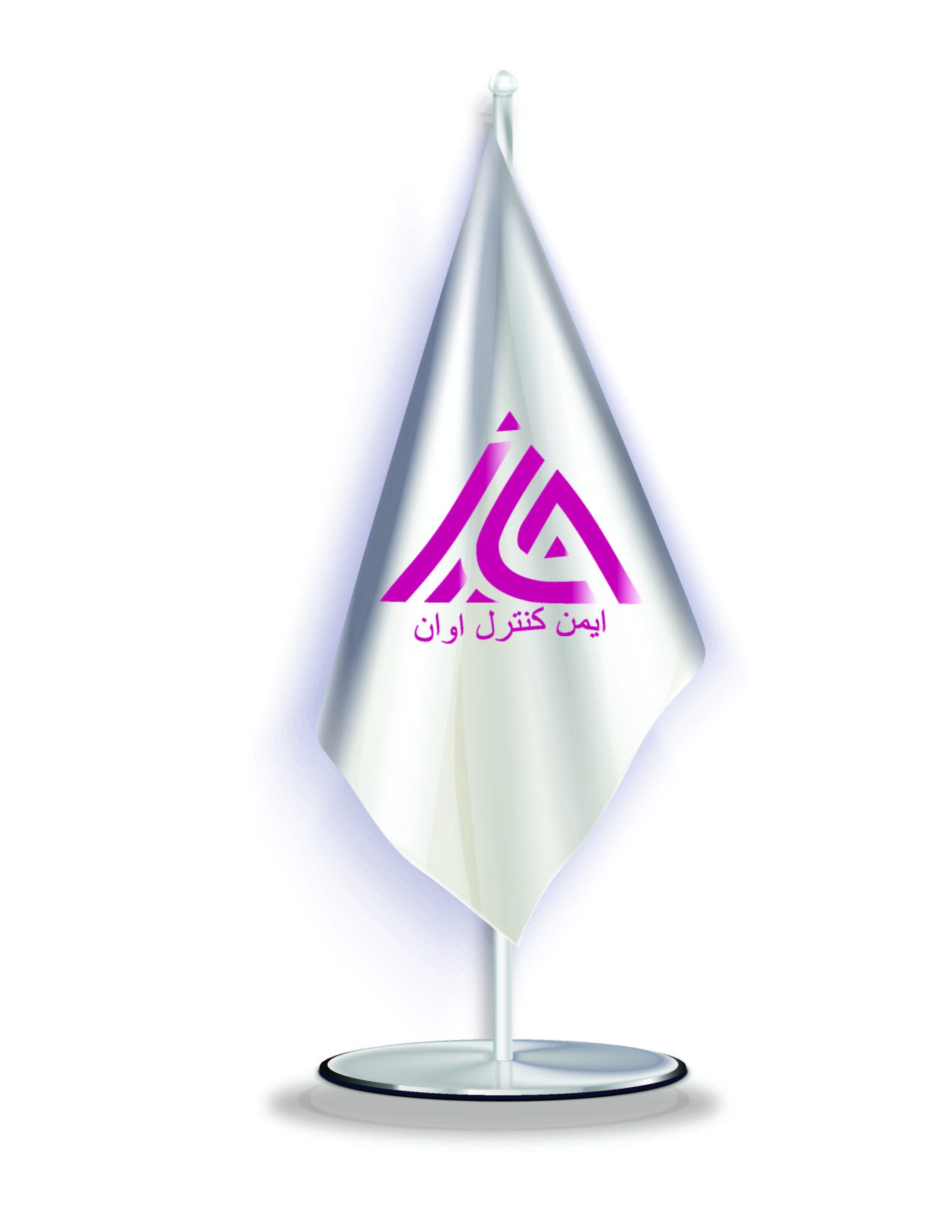 Company flag imen control avan